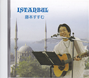 �C�X�^���u�[��