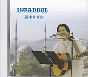 �C�X�^���u�[��